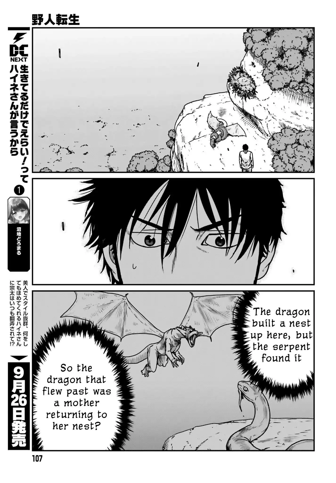 Yajin Tensei: Karate Survivor in Another World Chapter 43 6